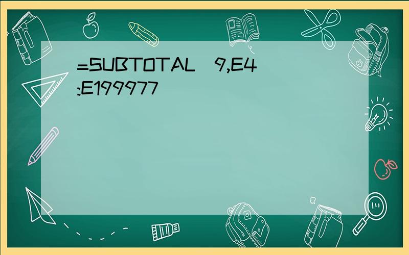 =SUBTOTAL(9,E4:E199977)
