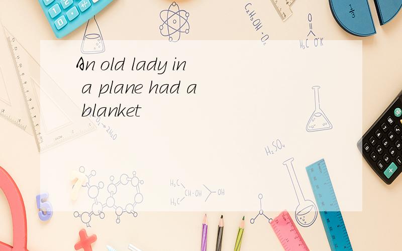 An old lady in a plane had a blanket