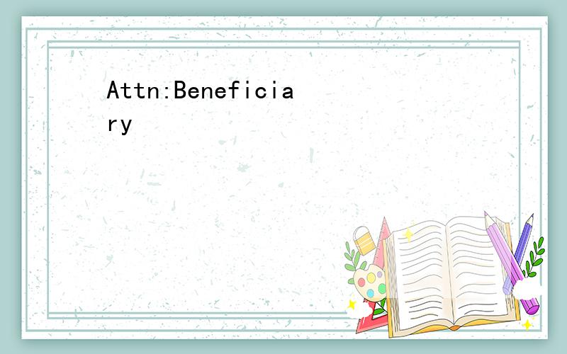 Attn:Beneficiary