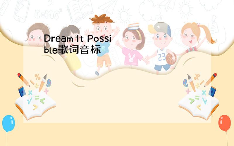 Dream It Possible歌词音标