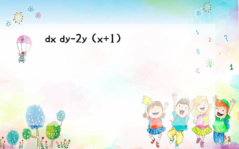 dx dy-2y (x+1)