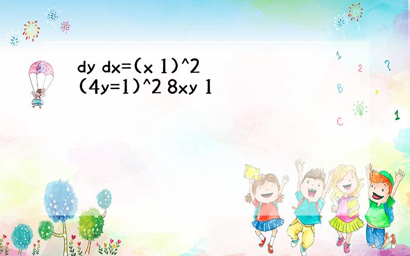 dy dx=(x 1)^2 (4y=1)^2 8xy 1