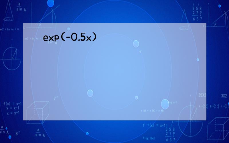 exp(-0.5x)