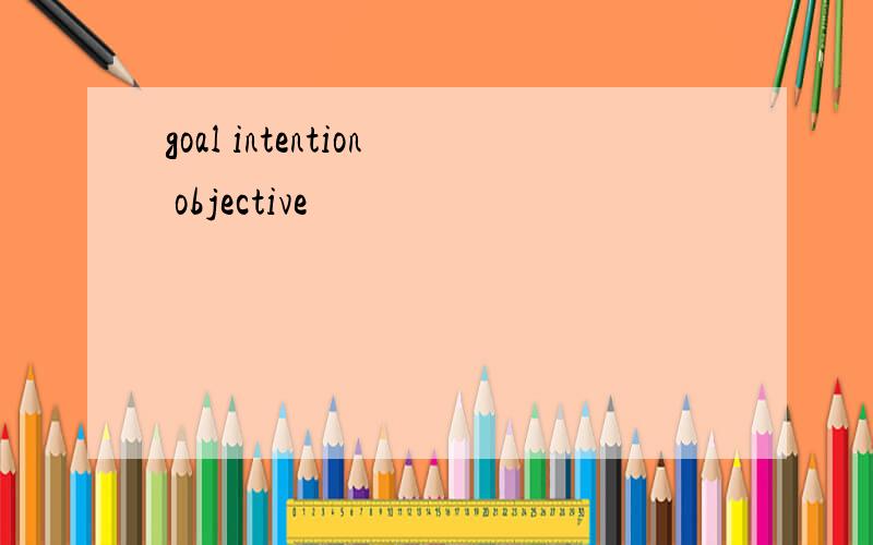goal intention objective