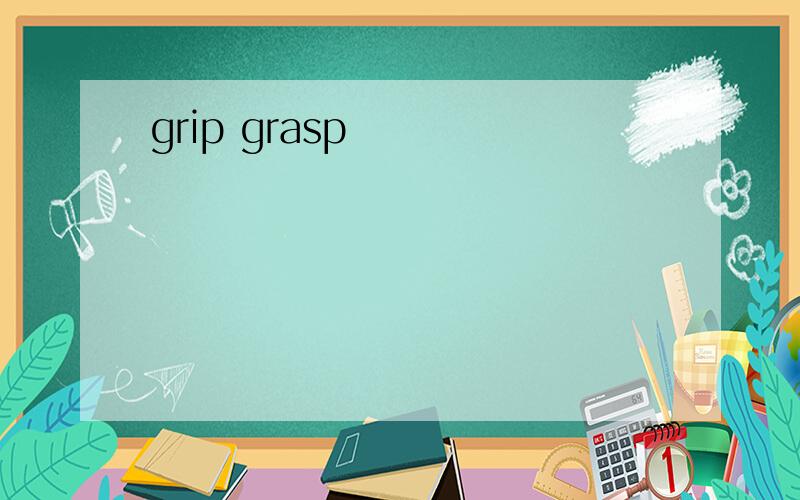 grip grasp