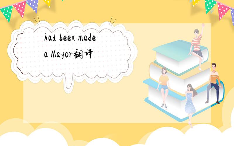 had been made a Mayor翻译