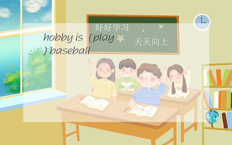 hobby is (play) baseball
