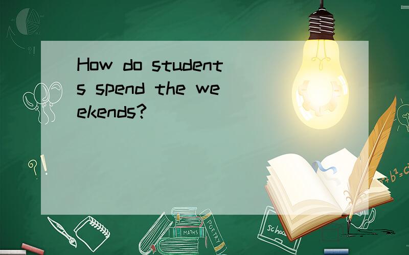 How do students spend the weekends?