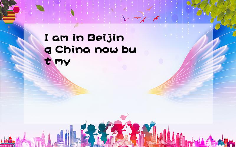 I am in Beijing China now but my