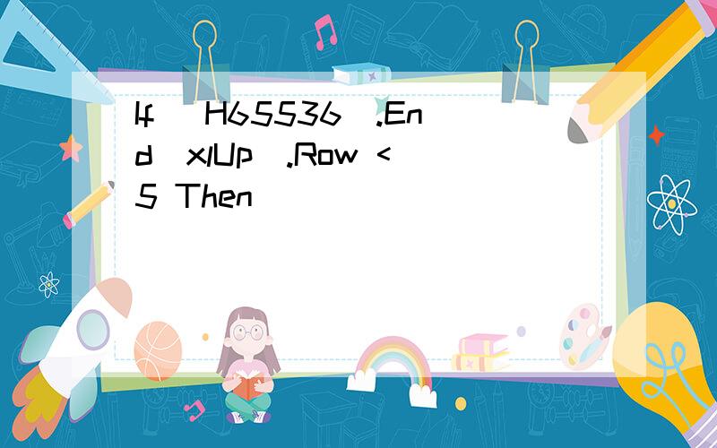 If [H65536].End(xlUp).Row < 5 Then