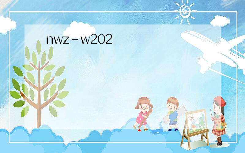 nwz-w202