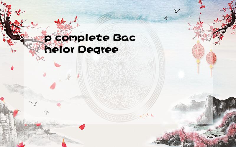 p complete Bachelor Degree