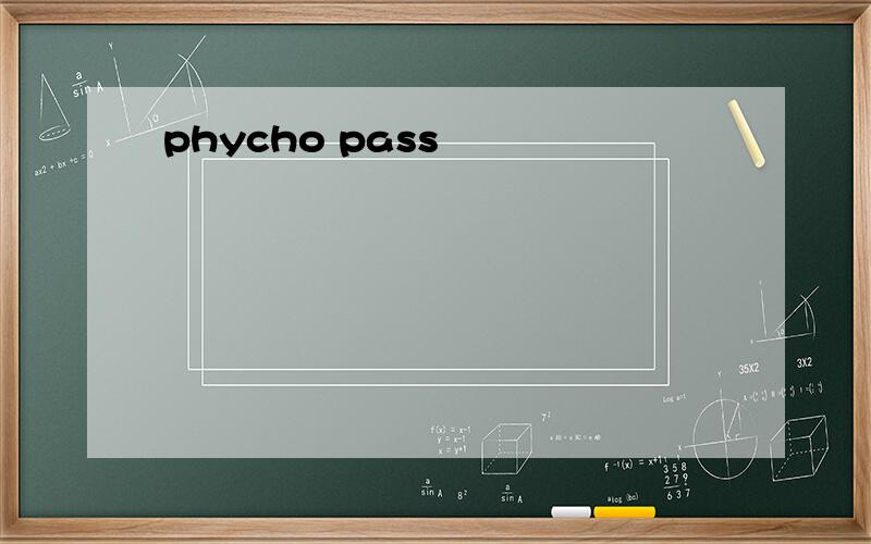 phycho pass
