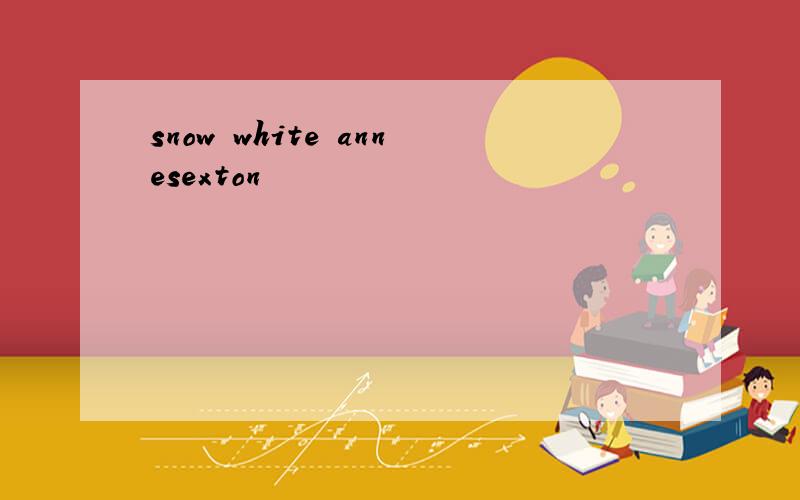 snow white annesexton