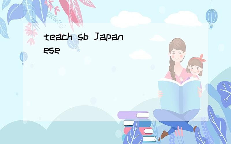 teach sb Japanese