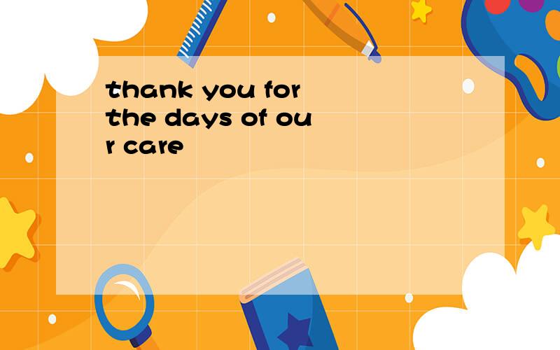 thank you for the days of our care