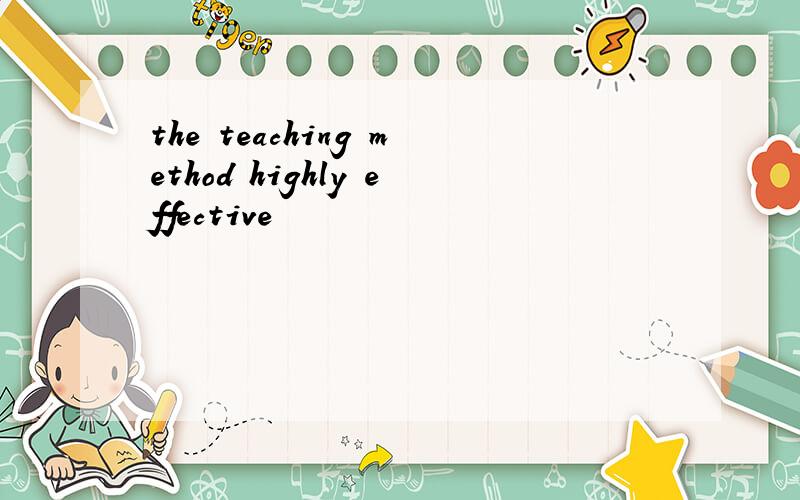 the teaching method highly effective