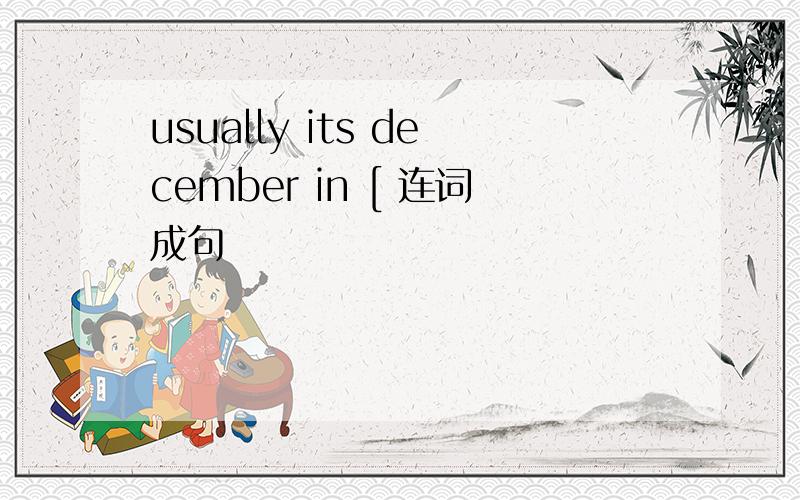 usually its december in [ 连词成句