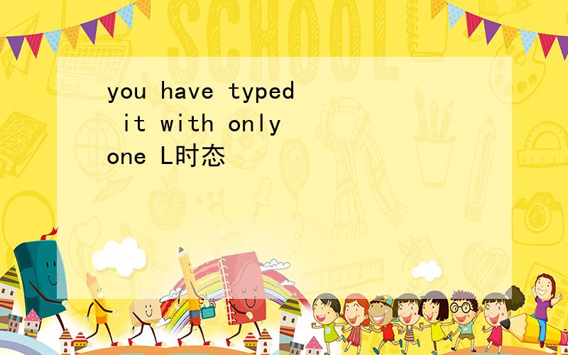 you have typed it with only one L时态