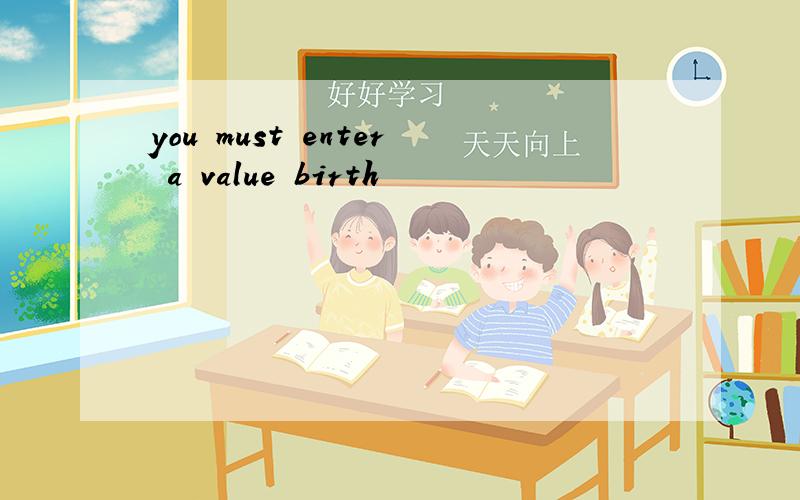 you must enter a value birth