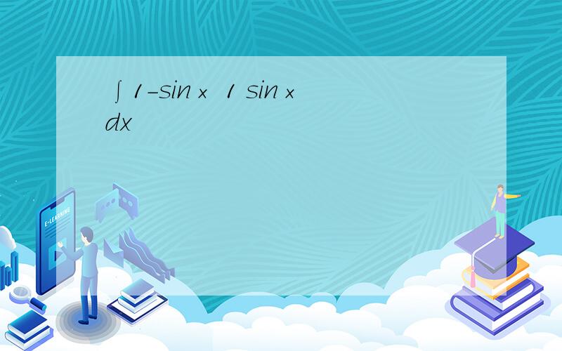 ∫1-sin× 1 sin×dx