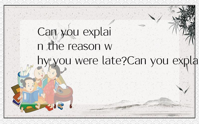 Can you explain the reason why you were late?Can you explain