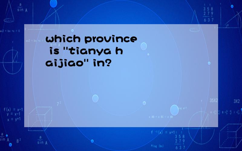 which province is ''tianya haijiao'' in?