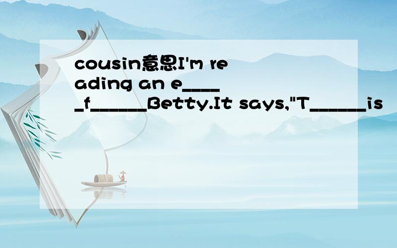 cousin意思I'm reading an e_____f______Betty.It says,