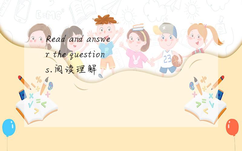Read and answer the questions.阅读理解