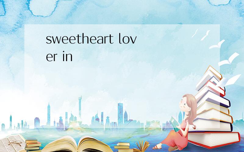 sweetheart lover in