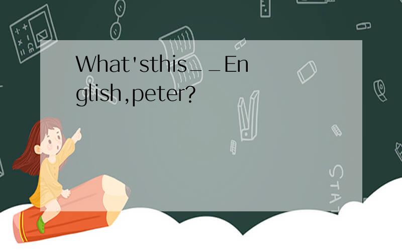 What'sthis__English,peter?