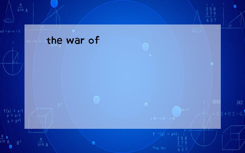 the war of