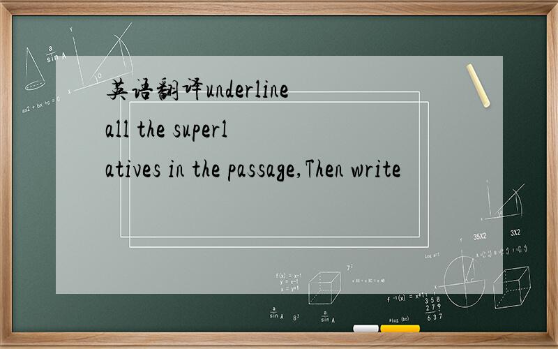 英语翻译underline all the superlatives in the passage,Then write