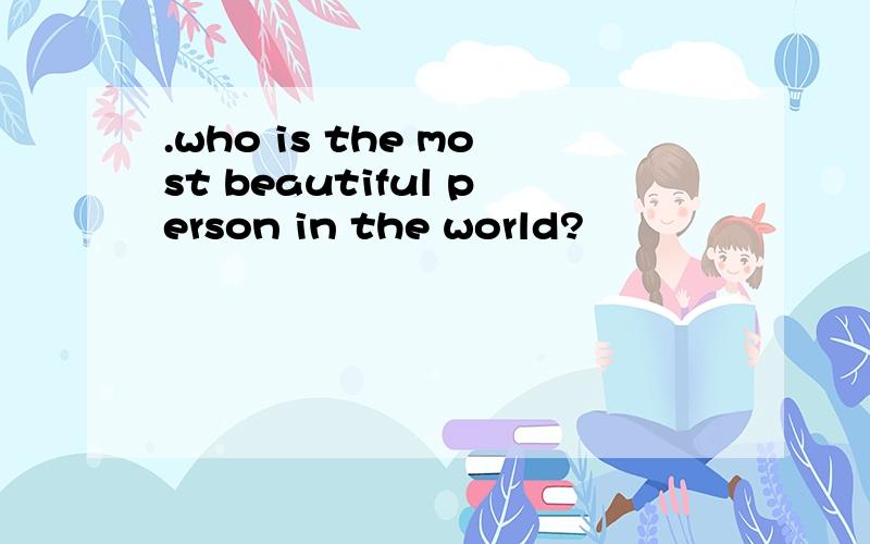 .who is the most beautiful person in the world?