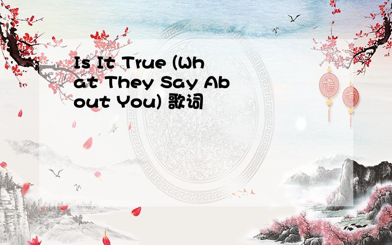 Is It True (What They Say About You) 歌词