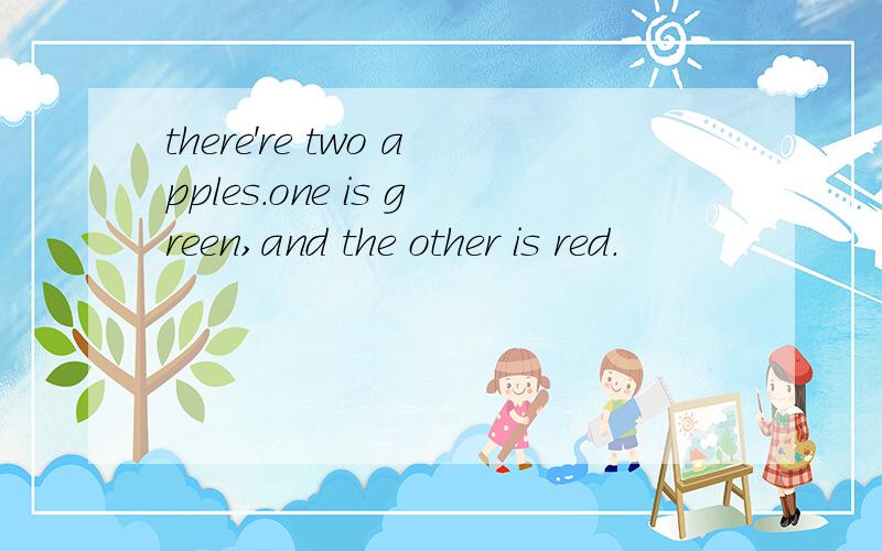 there're two apples.one is green,and the other is red.