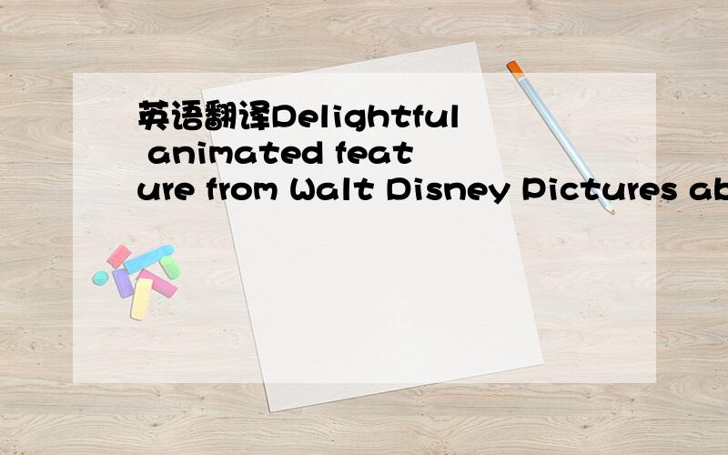 英语翻译Delightful animated feature from Walt Disney Pictures ab