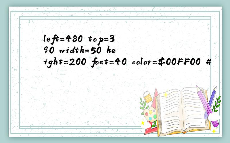 left=480 top=390 width=50 height=200 font=40 color=$00FF00 #