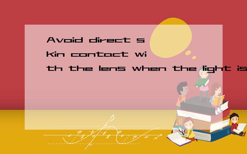 Avoid direct skin contact with the lens when the light is on