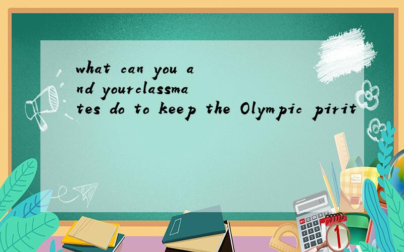 what can you and yourclassmates do to keep the Olympic pirit