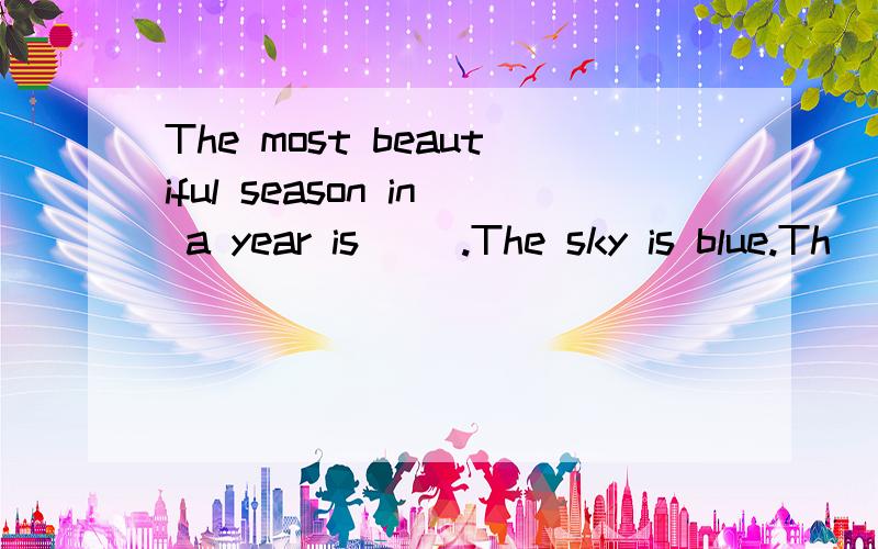 The most beautiful season in a year is( ).The sky is blue.Th