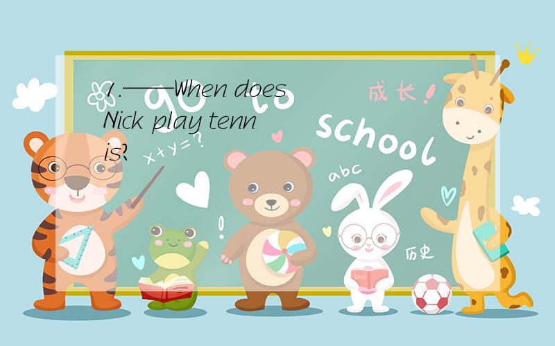 1.——When does Nick play tennis?