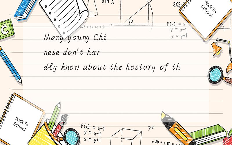 Many young Chinese don't hardly know about the hostory of th