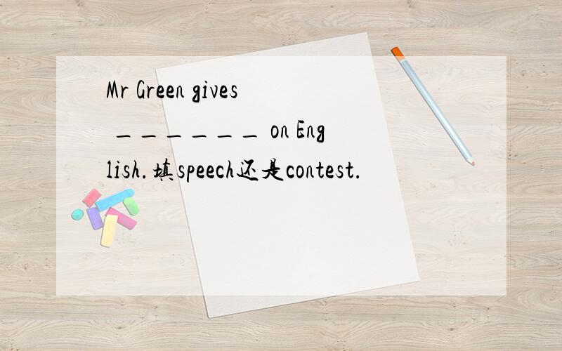 Mr Green gives ______ on English.填speech还是contest.