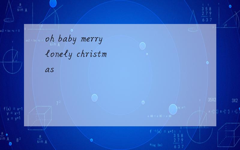 oh baby merry lonely christmas