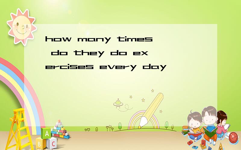 how many times do they do exercises every day
