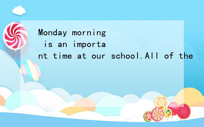 Monday morning is an important time at our school.All of the