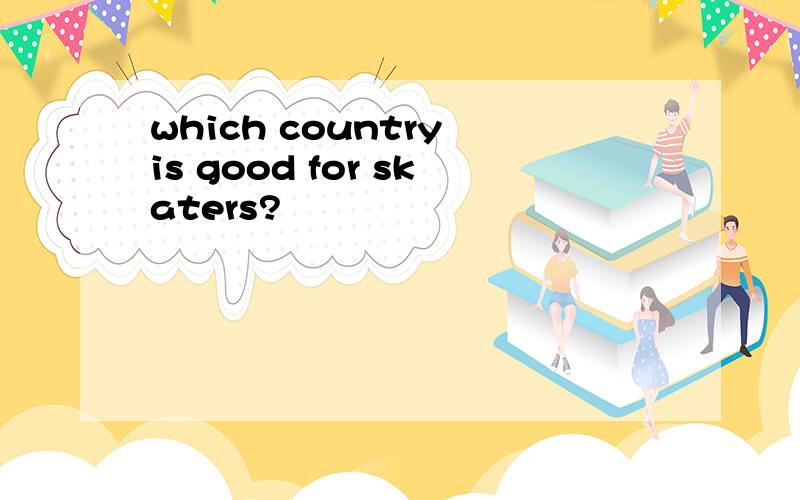 which country is good for skaters?
