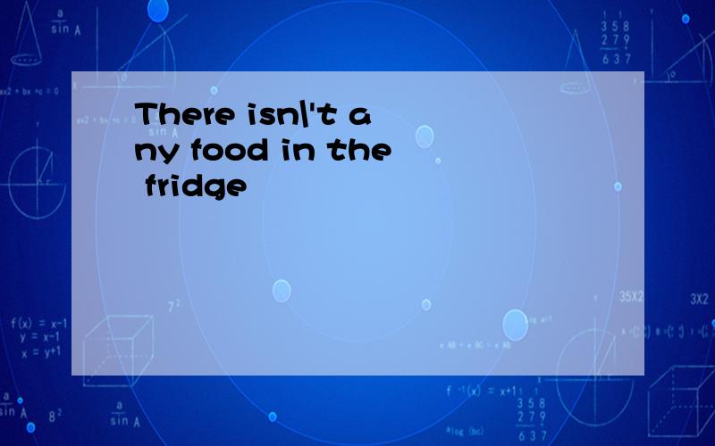 There isn\'t any food in the fridge