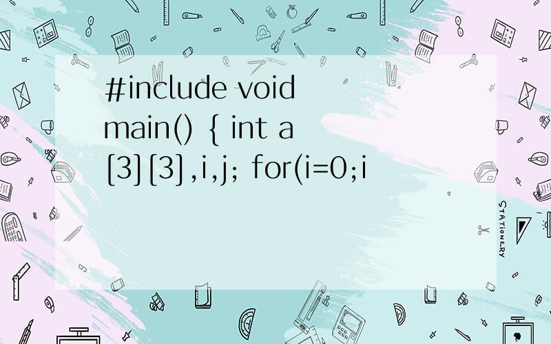#include void main() { int a[3][3],i,j; for(i=0;i